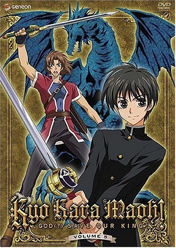 Kyo Kara Maoh - God Save Our King Vol- 5
