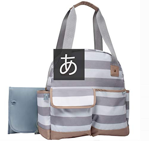 iPack Bowling Diaper Bag
