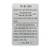 Gifts for Son from Mom  To My Son Engraved Wallet Card Inserts with Inspirational Quotes  Christmas  Birthday  Graduation  Gift Ideas