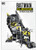 Batman 80th Anniversary Collection -DVD-