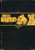 Harvey Birdman  Attorney at Law  Vol  3