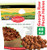 SUNBEST Fancy Georgia Raw Shelled Pecans  Pecan Halves  JUMBO  Unsalted  No Shell in Resealable Bag  -3 Lb-