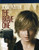 The Brave One -Blu-ray-