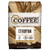 Ethiopian Yirgacheffe Coffee, Whole Bean Bag, Fresh Roasted Coffee LLC. (5 LB.)