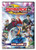 Beyblade Metal Fusion Volume 1