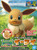 Bandai Hobby Pokemon Eevee Bandai Model Kit  Multicolor