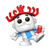 Funko Pop Ad Icons Hawaiian Punch - Punchy