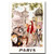 Trademark Fine Art Paris, 18x24-Inch Canvas Wall Art