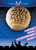 Mystery Science Theater 3000 Volume V