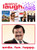 Laugh 4 Film Collection -Vol- 2-