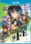 Tokyo Mirage Sessions FE - Wii U Standard Edition