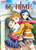 My-Hime  Volume 7