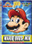 Super Mario Brothers Mega Mario Mix