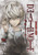 Death Note Vol- 7