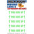 Tag-A-Room This Side Up Color Coded Moving Labels -50 Count-  Moving Supplies