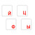 2PCS Pack Transparent Russian Keyboard Stickers Russian Keyboard Replacement Sticker with Transparent Background and Red Lettering for Computer Notebo