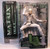 Mcfarlane the Matrix Series 1 Twin 2 by Movie Figures