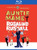 Auntie Mame -1958- -Blu-ray-