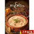 Wind and Willow Gourmet Dip Mix 2-Packs -Chipotle Cheddar Dip Mix-