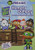 Super Why Humpty Dumpty and Other Fairytale Adventures