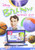 Bill Nye the Science Guy Heart Classroom Edition -Interactive DVD-