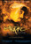 Tupac Resurrection