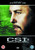 CSI Crime Scene Investigation The Eighth Season