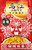 Chongqing Fuling Zhacai Preserved Mustard Si Chuan Zha Cai -Pack of 10- -Mildly Spicy 2-82 oz  10 Packs-