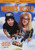 Waynes World