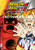 Dragon Ball GT - The Lost Episodes - Activation Vol_ 5
