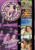 Atomic Age Classics Vol_ 1 Manners Courtesy and Etiquette