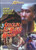 Shaolin The Blood Mission