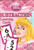 Disney Princess Subtraction Learning/Flash Cards (Lite Pink Box)
