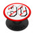 cool Baseball number ninety  90 Perfect baseball player PopSockets Grip and Stand for Phones and Tablets
