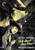 Only Angels Have Wings The Criterion Collection