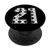 Soccer 21 Love Soccer Mom Favorite Player Jersey Number 21 PopSockets Grip and Stand for Phones and Tablets