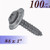 BoltmanShop 8 X 1 Phillips Oval 6 Head AB Tap Screw SEMS - BLACK 100pkg