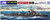 Aoshima 1700 Scale I_J_N_ Destroyer Hatsuharu 1933 - Plastic Watercraft Model Building Kit  45770