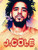 777 Tri-Seven Entertainment J_ Cole Poster Wall Art Print 18x24 Multi-Color