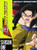 Dragon Ball GT - Season 1