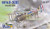 Valom 1144 Scale Spad XIII Double Set - Plastic Model Building Kit  14412