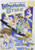 Wandaba Style Vol_ 1 Rocket to Stardom