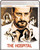 THE HOSPITAL BLU RAY  TWILIGHT TIME