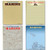 Marine Corps Notepads - 4 Assorted USMC Note Pads - Military - Armed Forces - Semper Fi