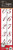 Designer Stencils C142 1.75 Inch Script Numbers Cake Stencils, Beige/semi-transparent