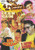 4 Pelicules de Comedia