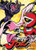 Viewtiful Joe_ Vol_ 3