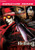 Hellsing_ Vol_ 3 Search and Destroy