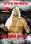 Best Of Big Time Wrestling Vol_ 1
