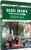 FRONTLINE Saudi Arabia Uncovered DVD